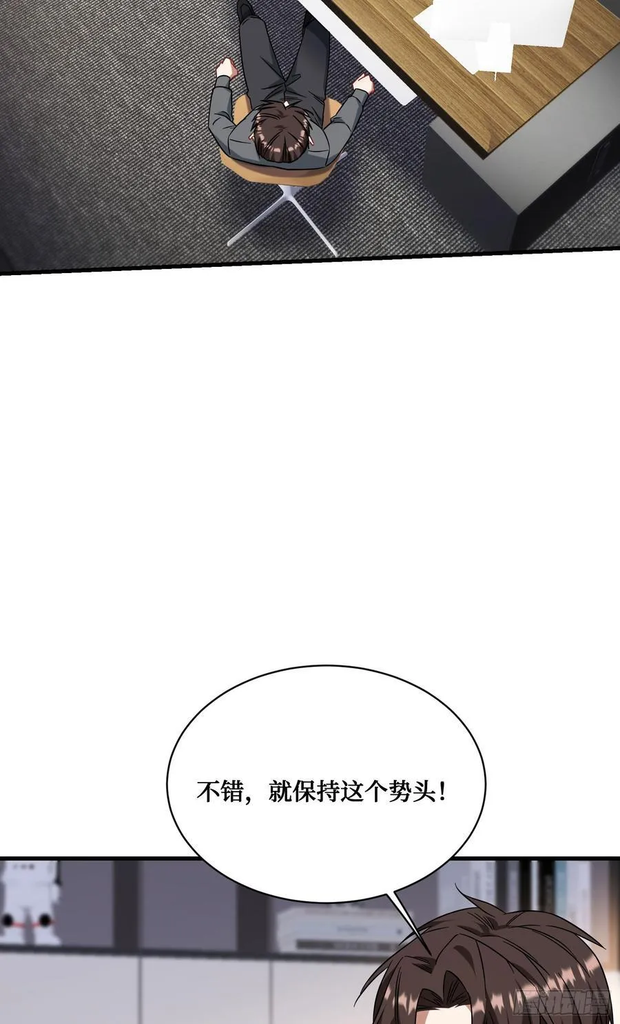 第137话：螳螂捕蝉29