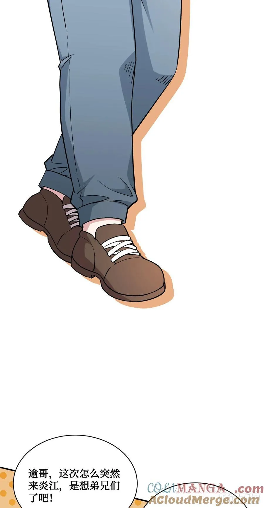 第116话：一箭双雕45