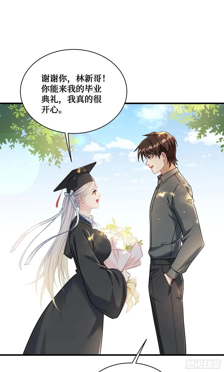 第141话：金珠炫的毕业礼物50