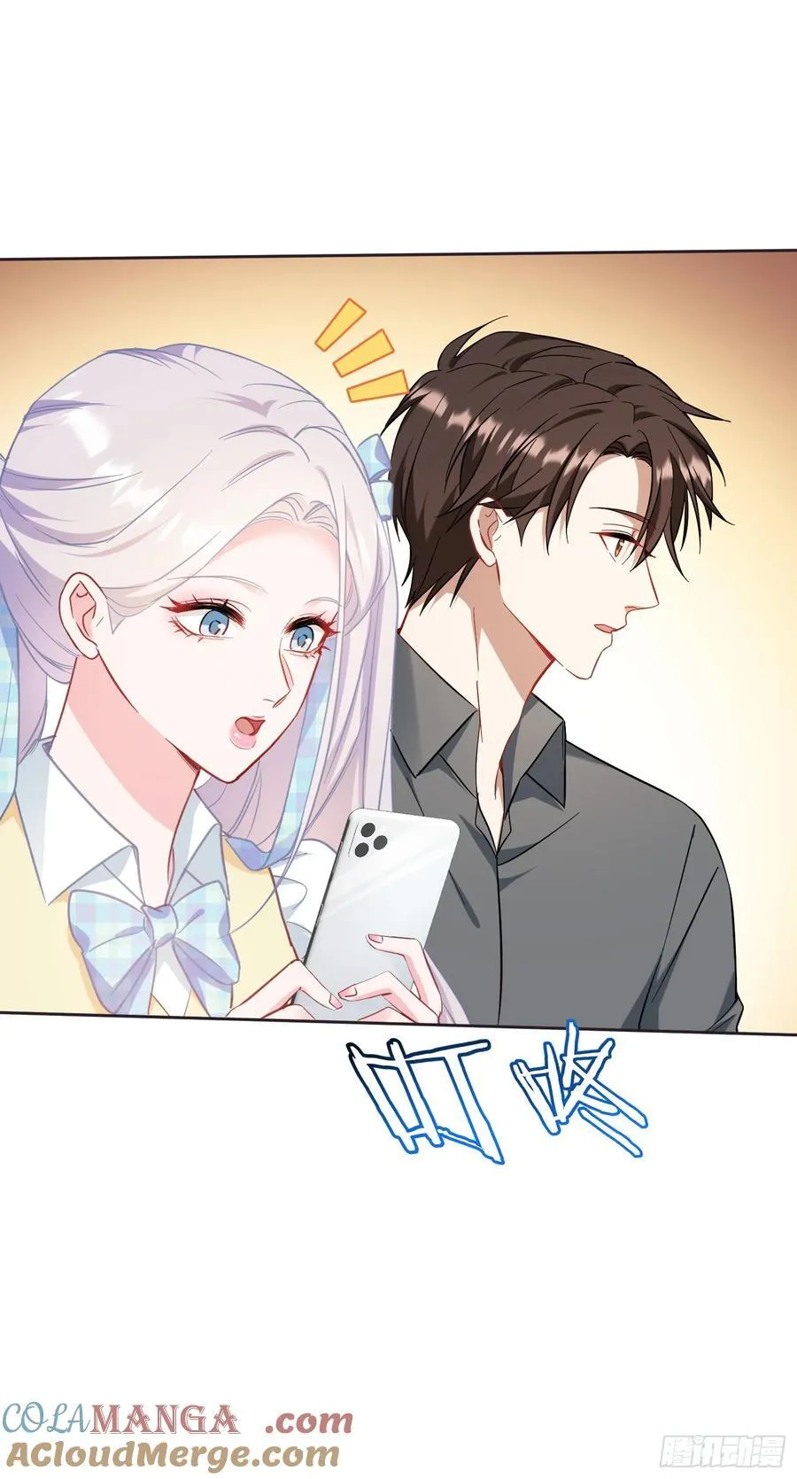 第133话：你吵到我眼睛了24