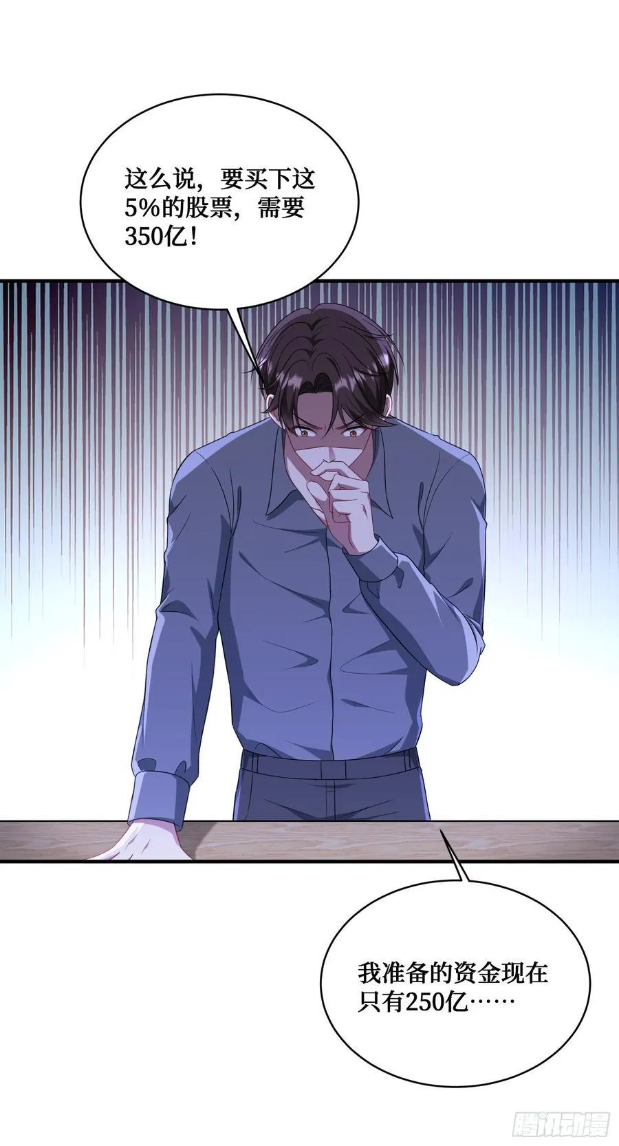 第138话：黄雀在后13