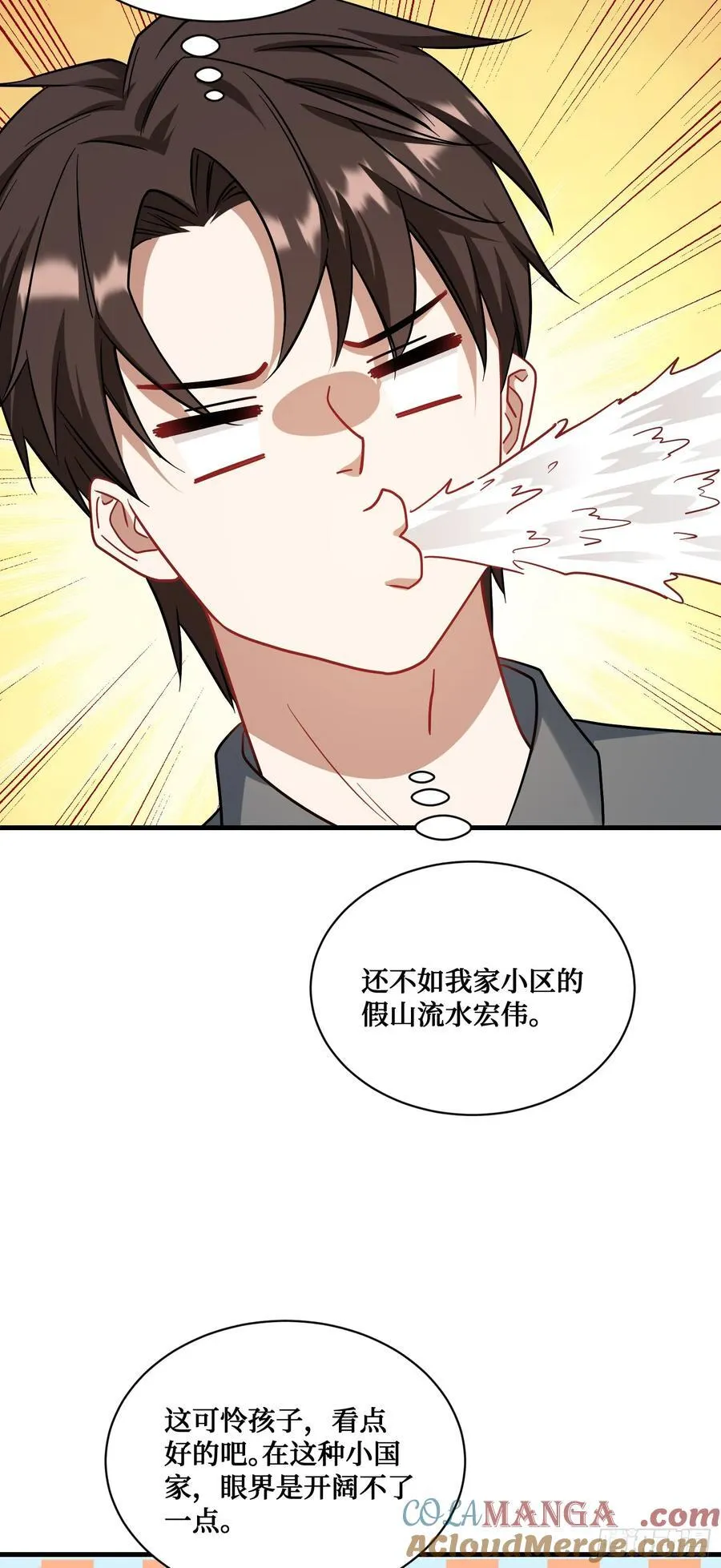 第135话：“烧日”夜店18