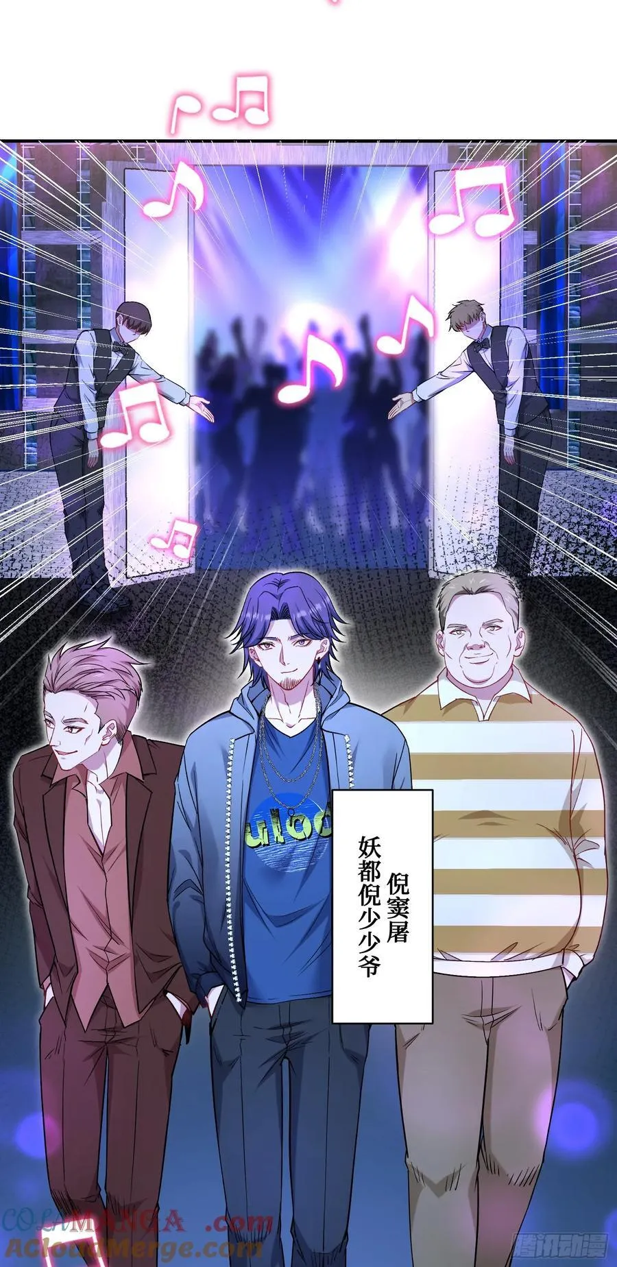 第147话：不愧是我看中的男人21