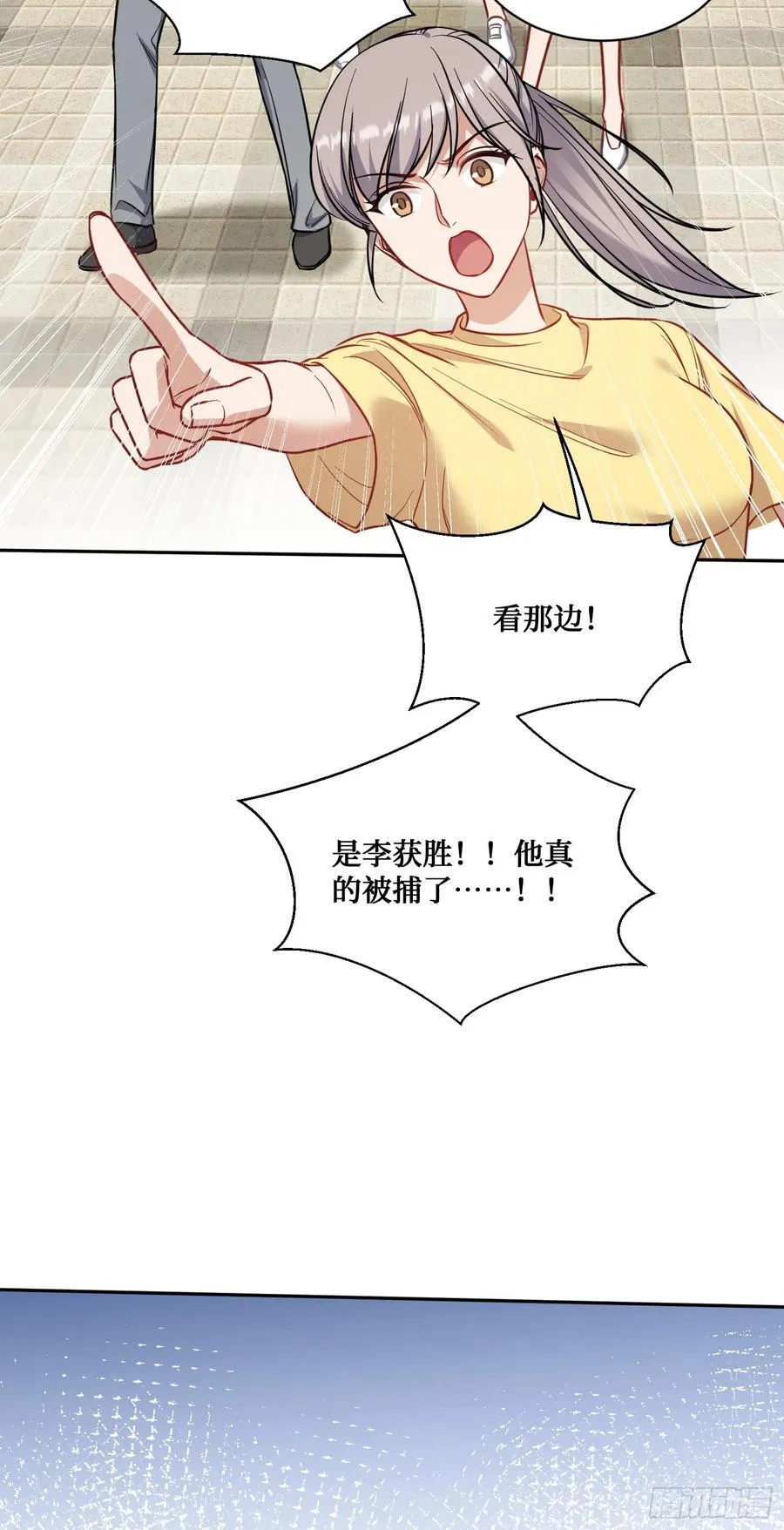 第141话：金珠炫的毕业礼物10