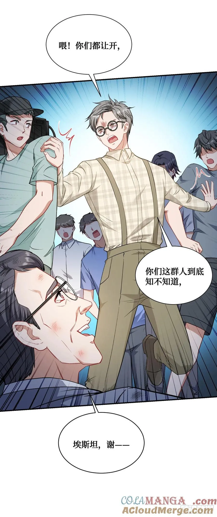 第130话：我就是来打脸的48