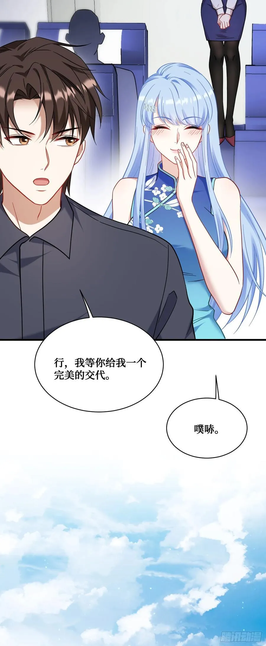 第129话：比赛开始！5