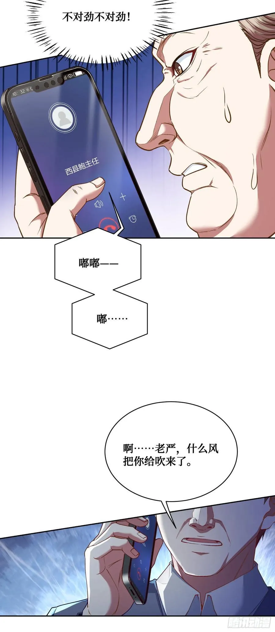 104：地皮拍卖28