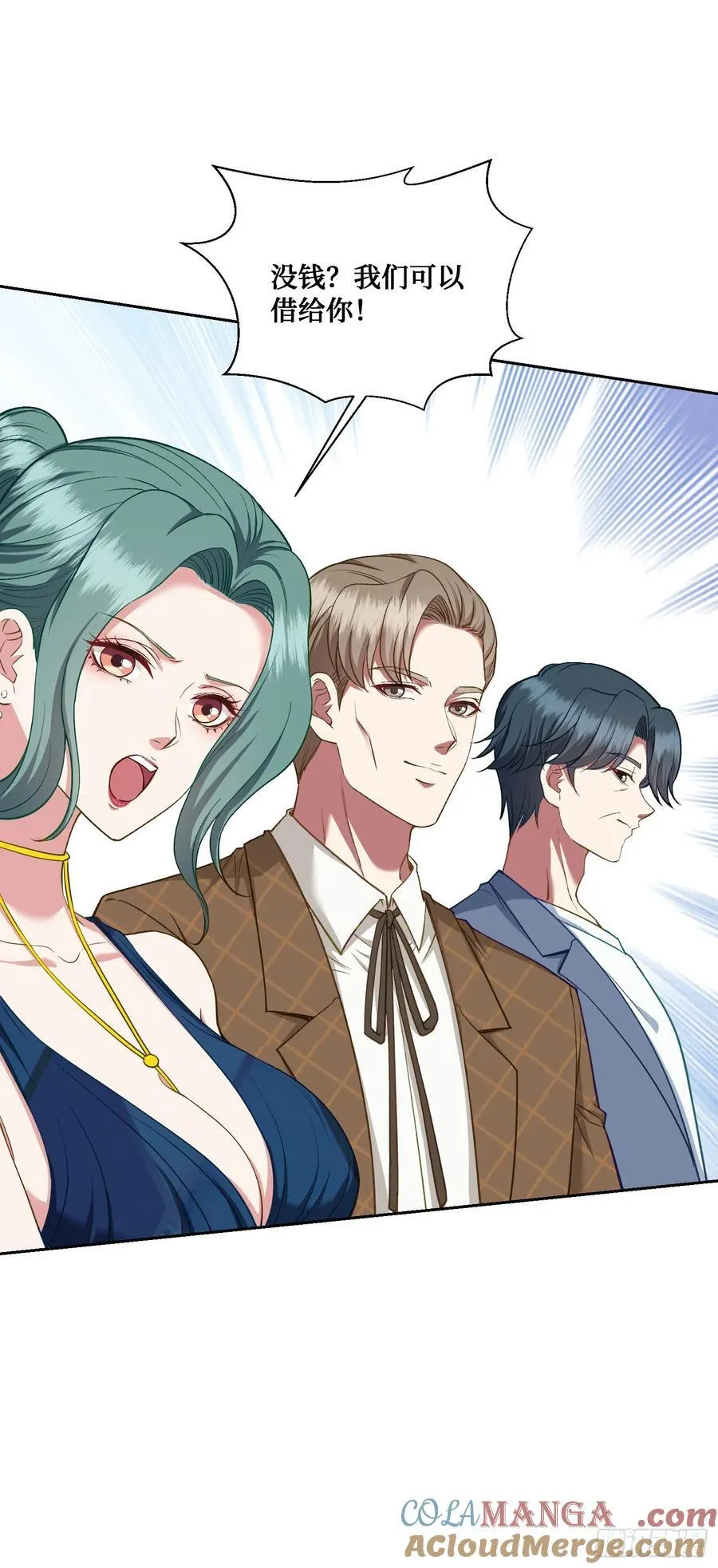 第105话：进击的冰冰！36