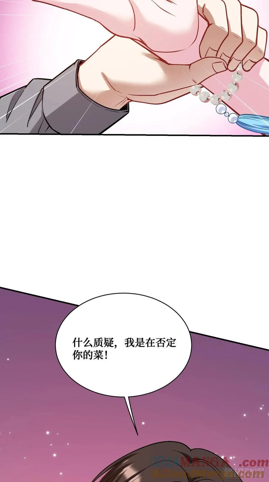 第114话：比蛋炒饭更好吃的…36