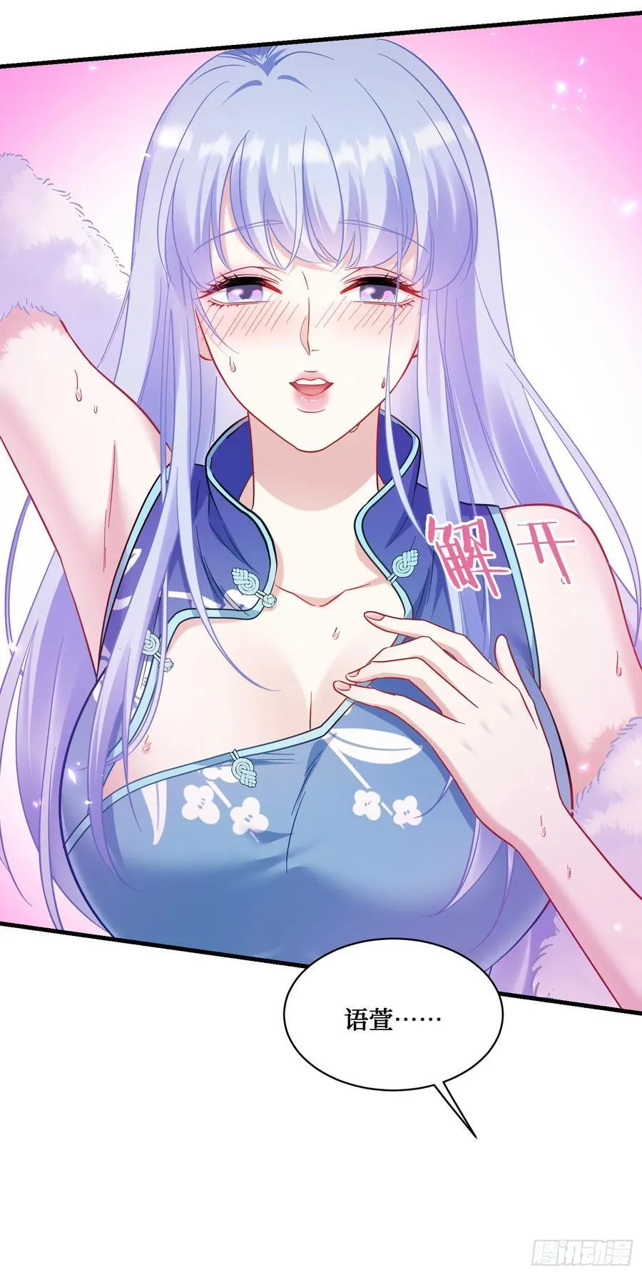 第131话：这是什么考斯普雷29