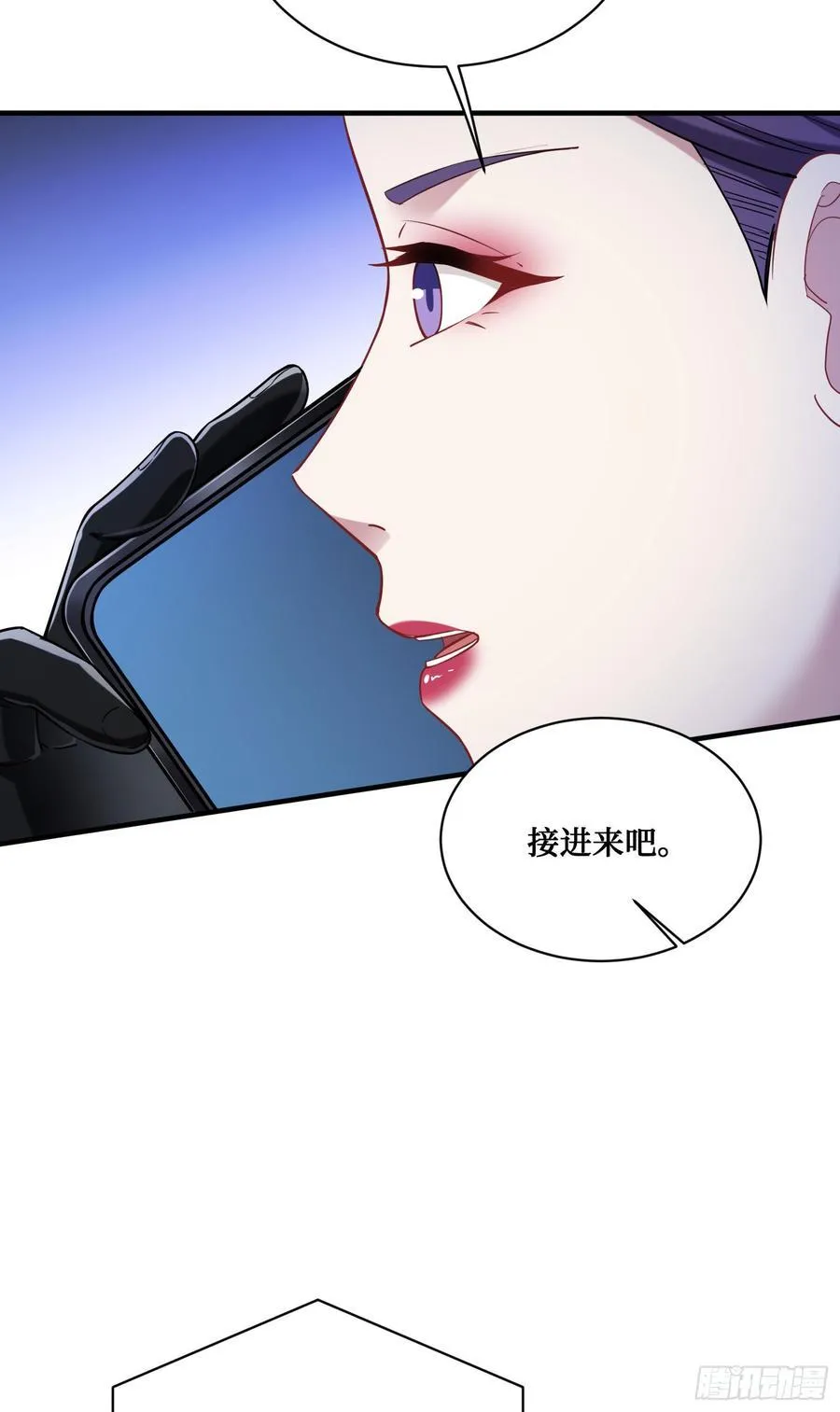 第137话：螳螂捕蝉17