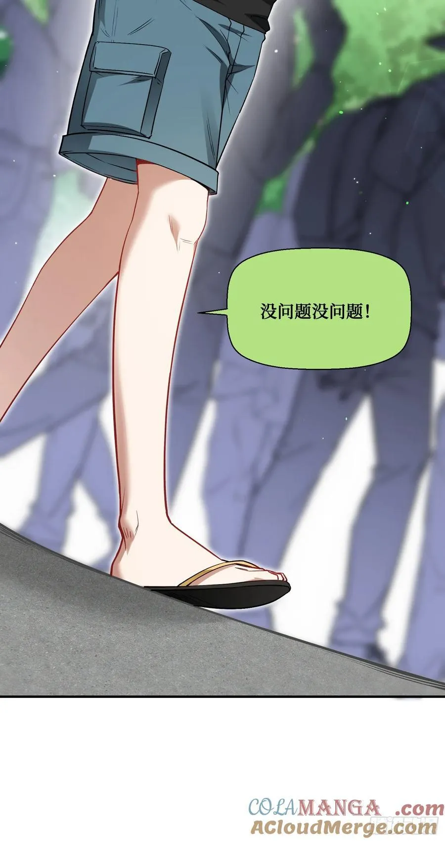 第132话：“叛国贼”金珠炫30