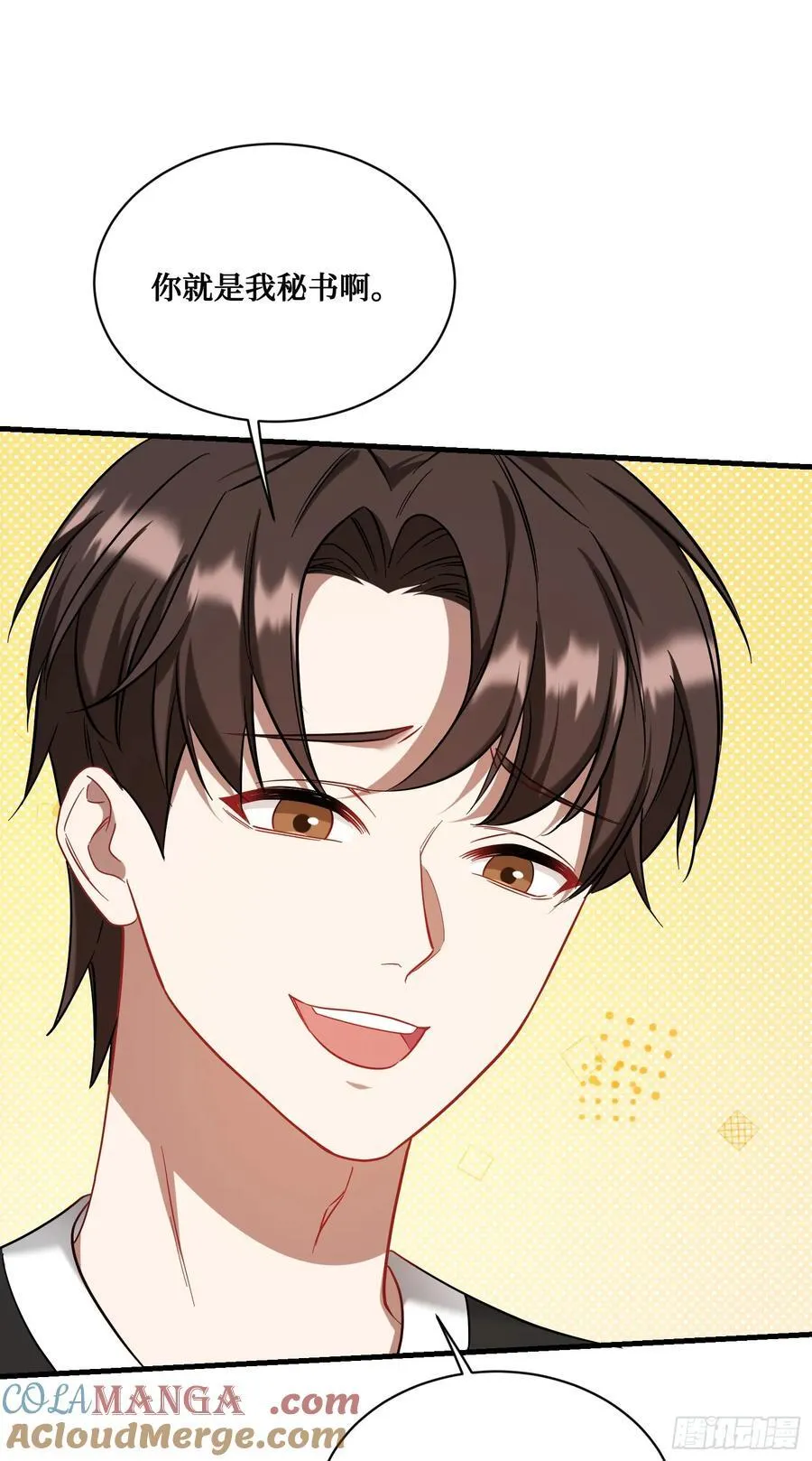 第145话：冒烟冰激凌草莓30