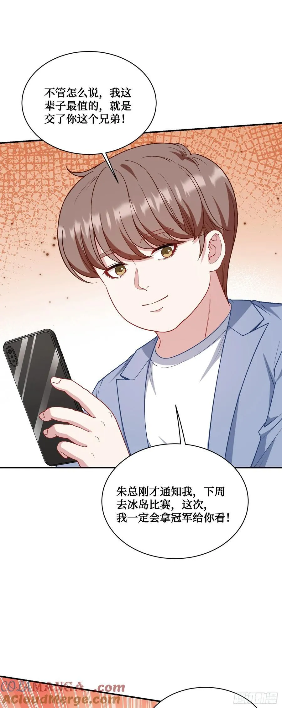 第119话：区区一个c位24
