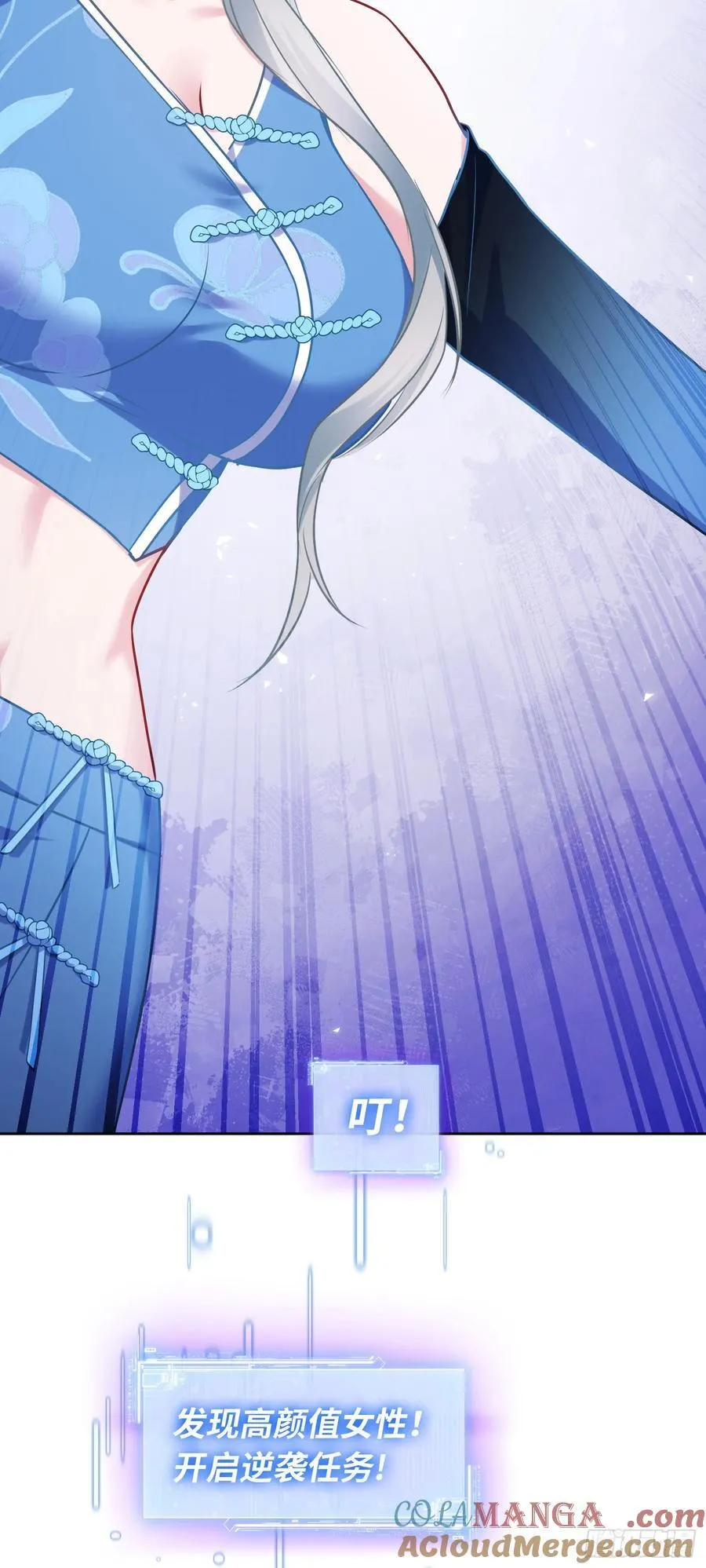 第114话：比蛋炒饭更好吃的…27