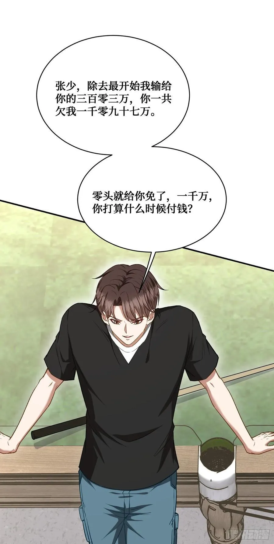 第110话：你可要为我做主啊~22
