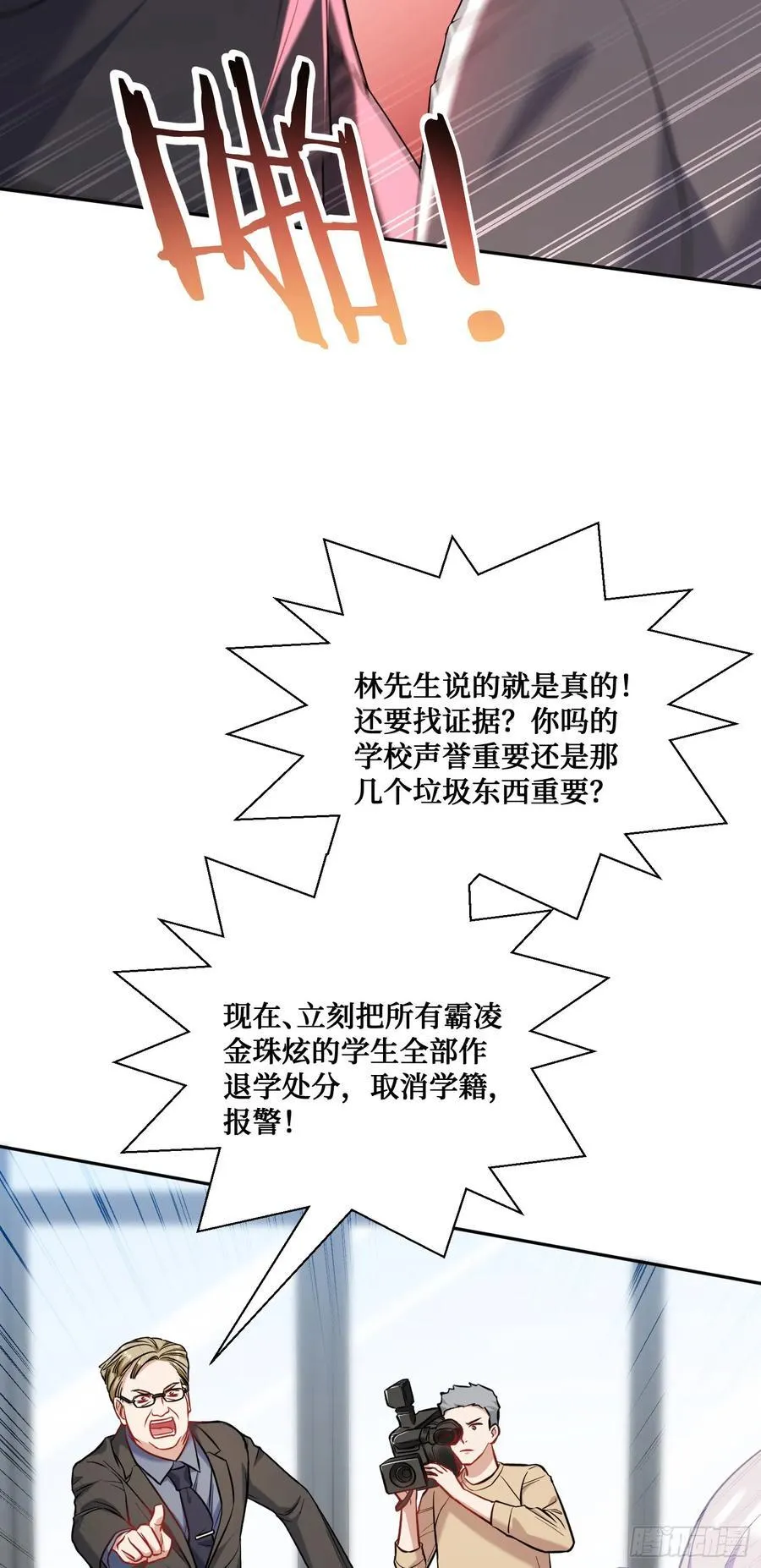 第135话：“烧日”夜店5