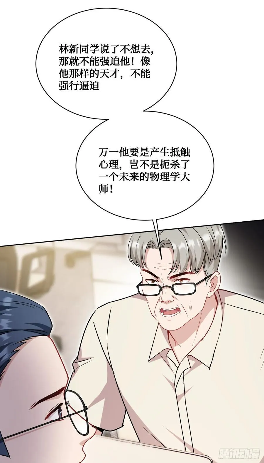 第127话：打脸来的如此之快43