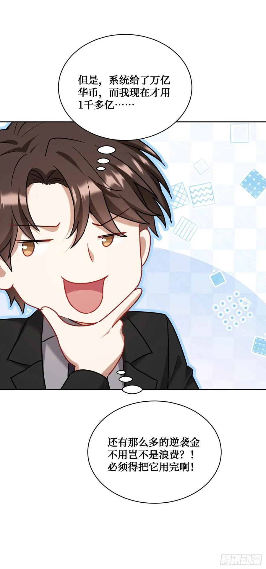 第141话：金珠炫的毕业礼物40