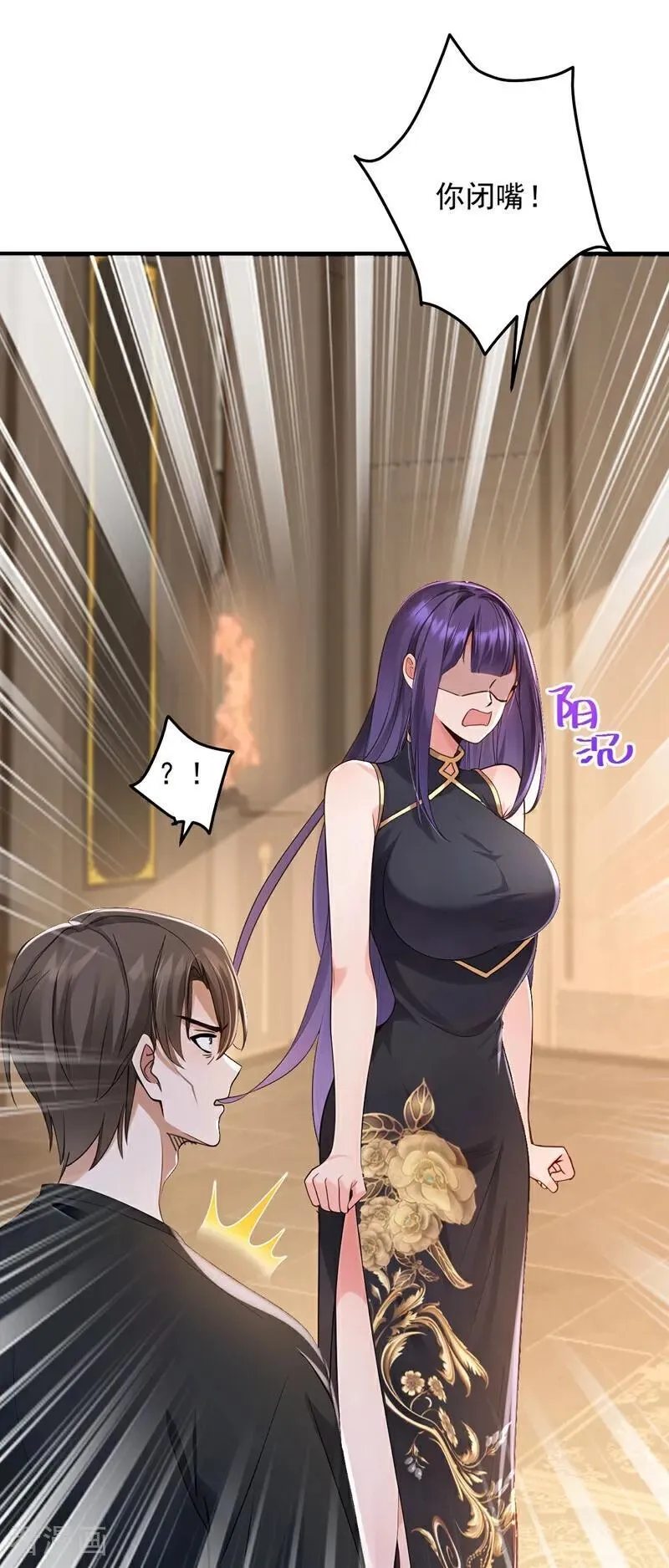 第213话 暗劲渡针21
