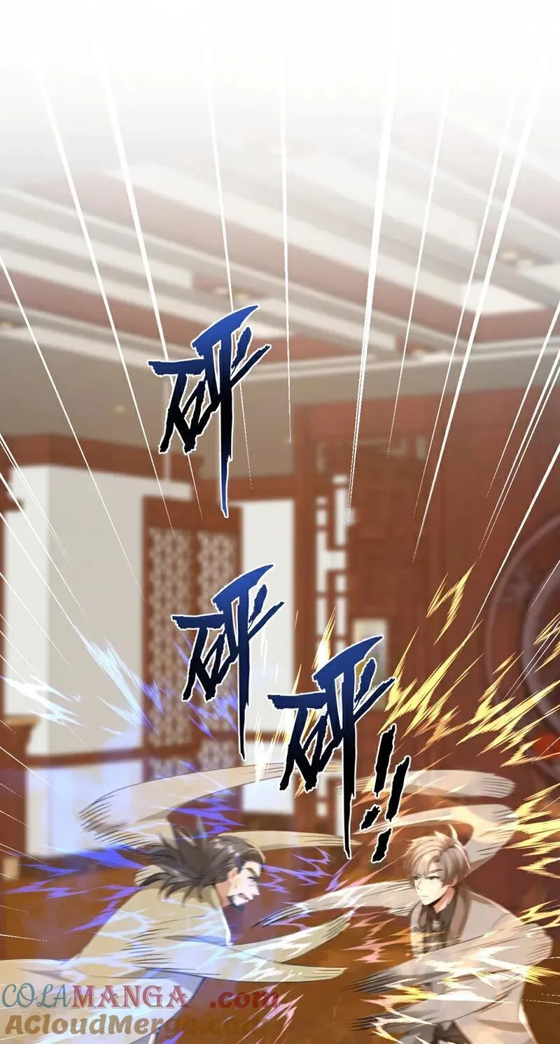 第205话 你只会这个？6