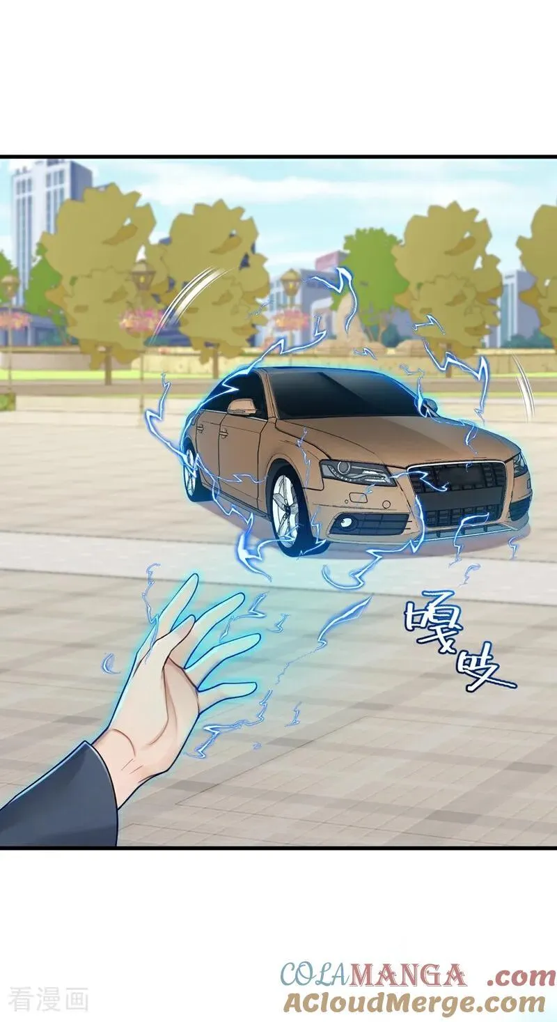 第218话 我的地盘我做主！12