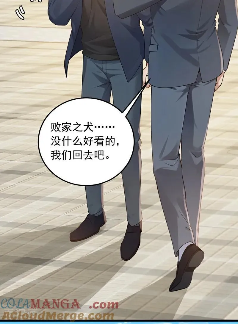 第221话 以一敌七！32