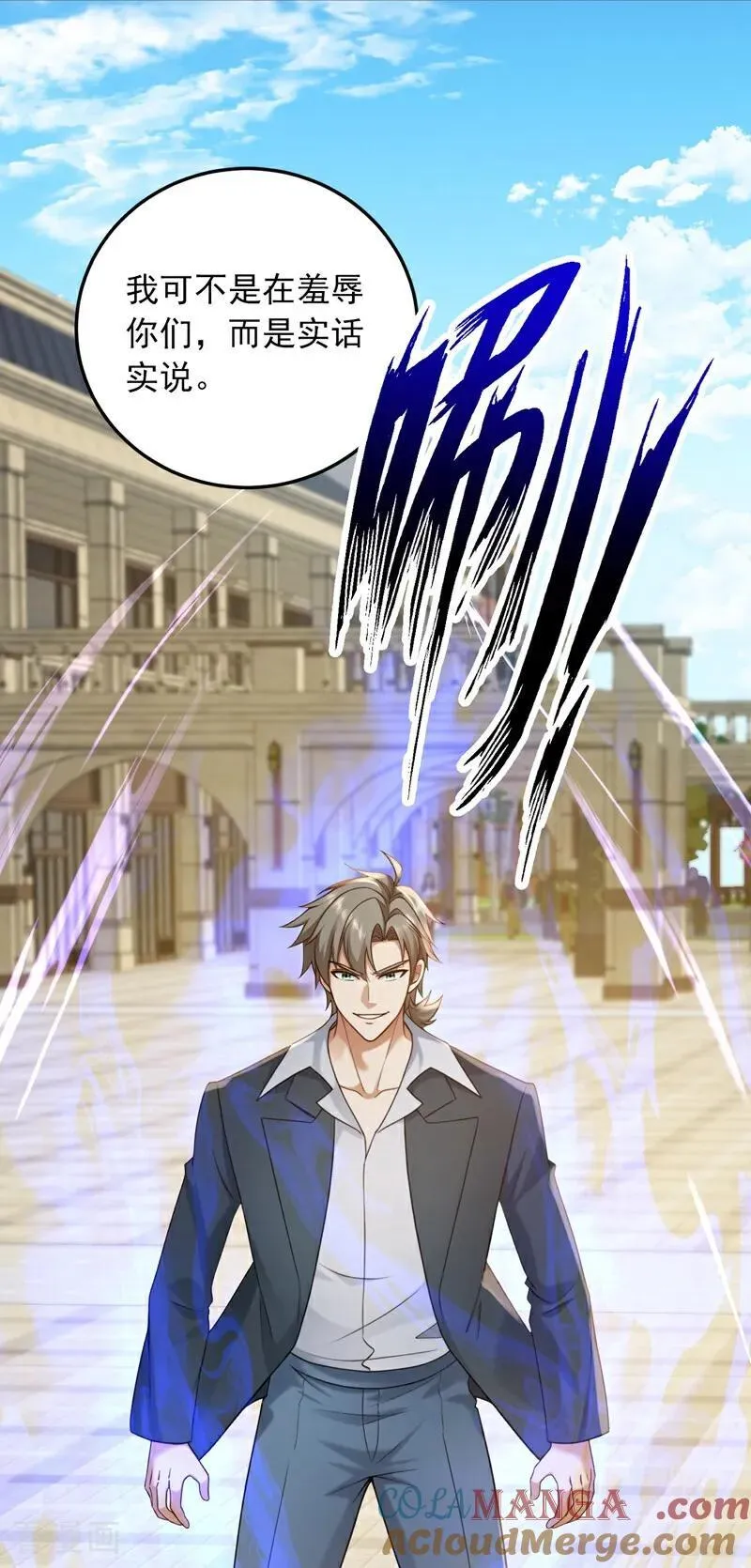 第221话 以一敌七！10