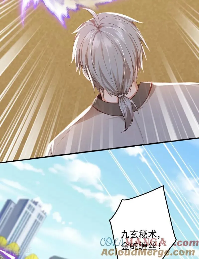 第210话 一拳定乾坤！16