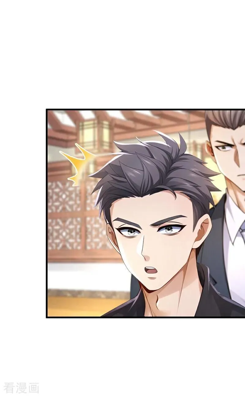第202话 你认出我了？35