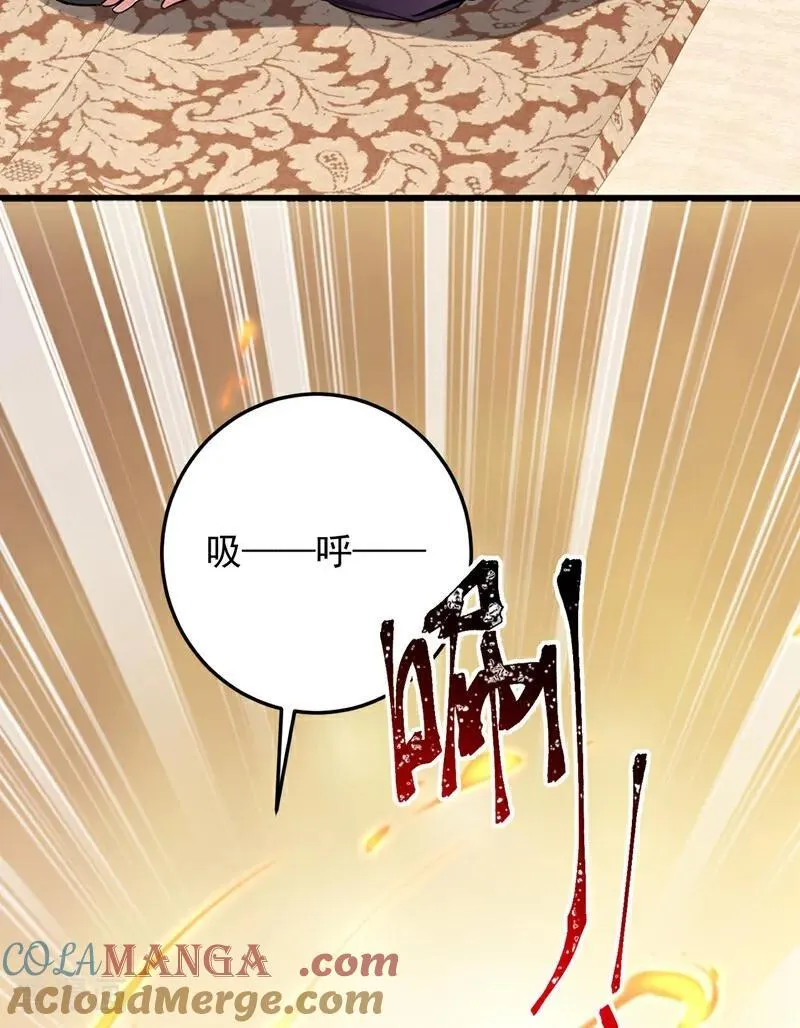 第224话 舒服到睡着了？8