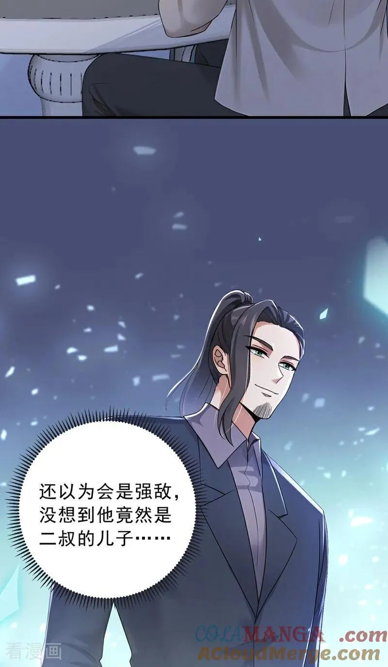 第206话 来真的？！36