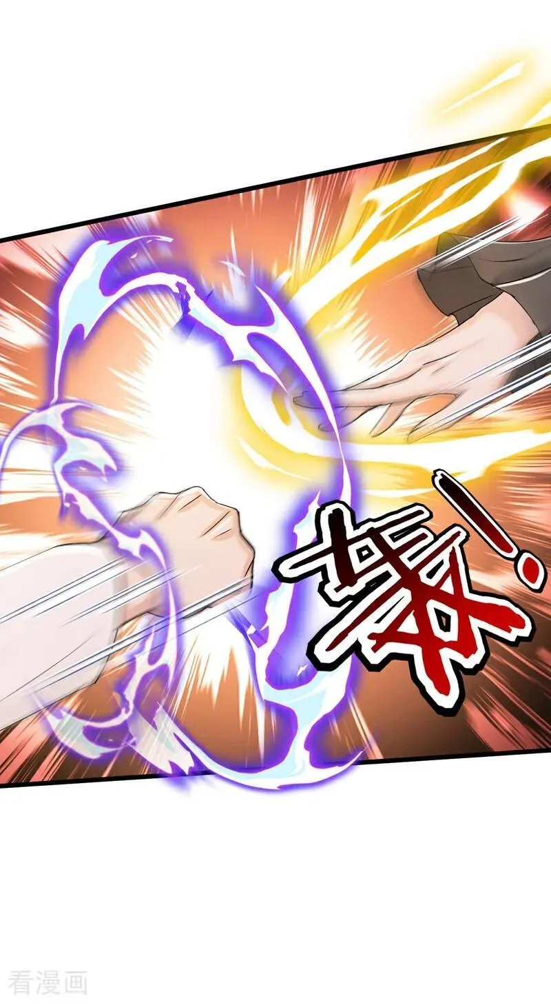 第220话 她也会隔空操物？11
