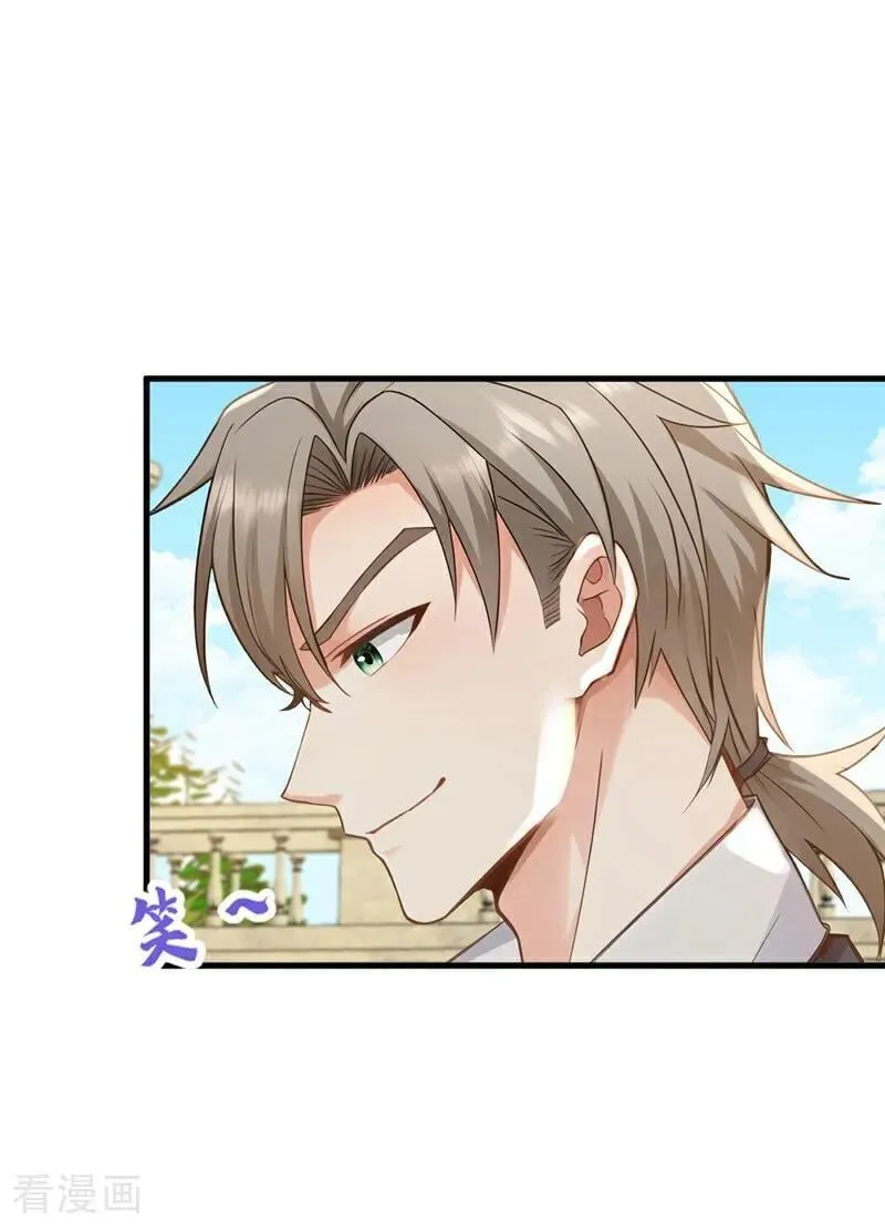 第219话 各派的秘密1