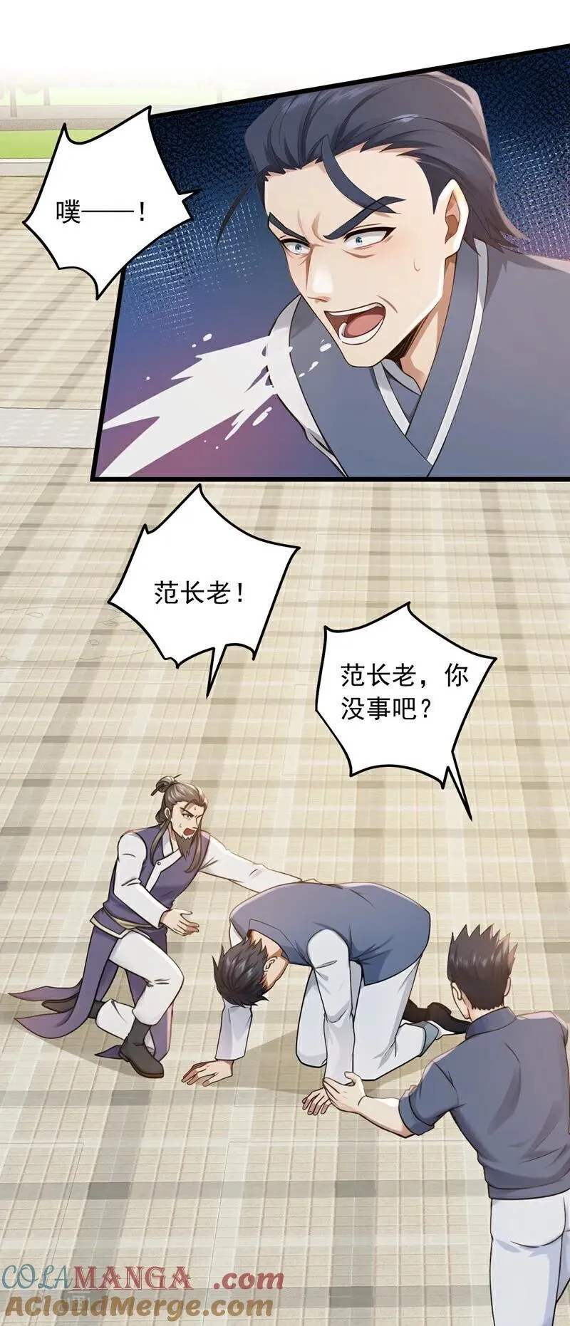 第221话 以一敌七！30