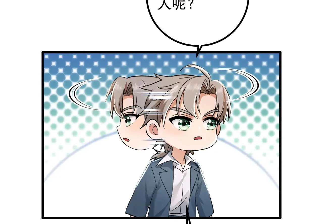 第215话 天机派要报复我？31