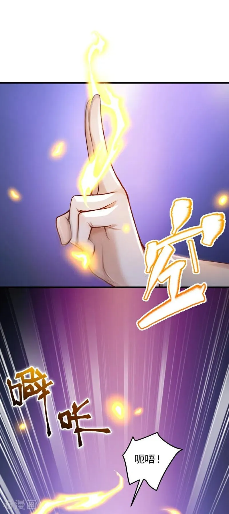 第202话 你认出我了？1