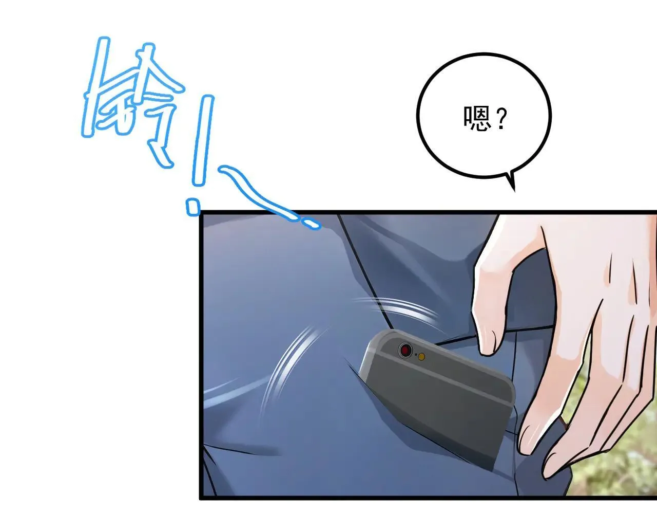 第215话 天机派要报复我？55