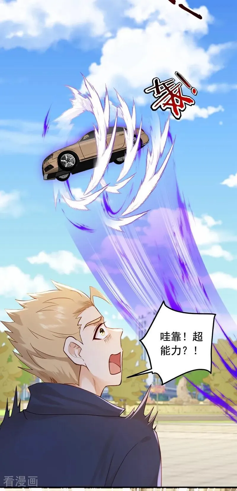 第218话 我的地盘我做主！5