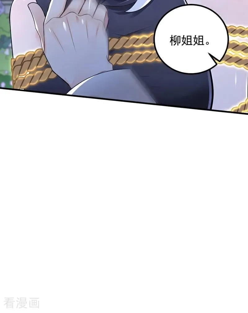 第201话 报仇？没机会了37