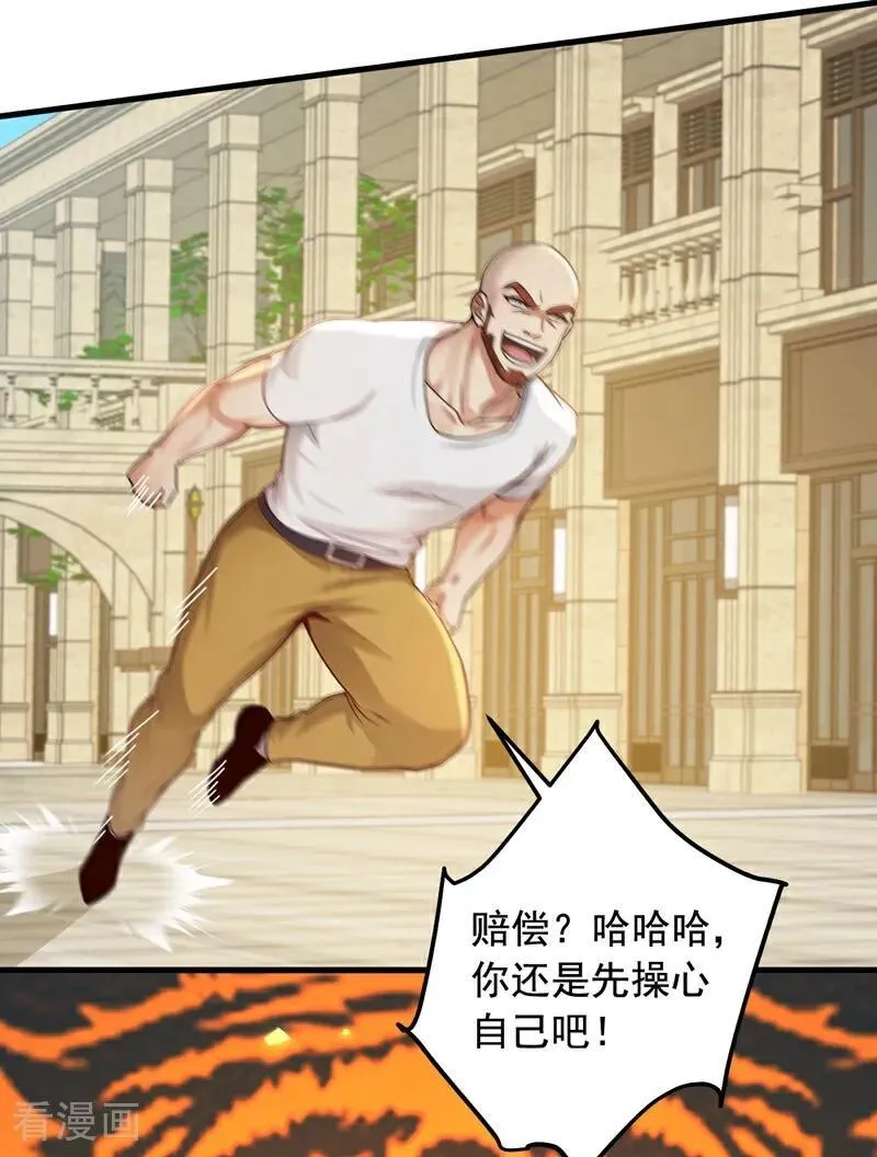 第219话 各派的秘密3