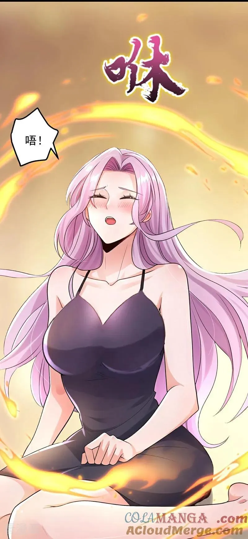 第224话 舒服到睡着了？10