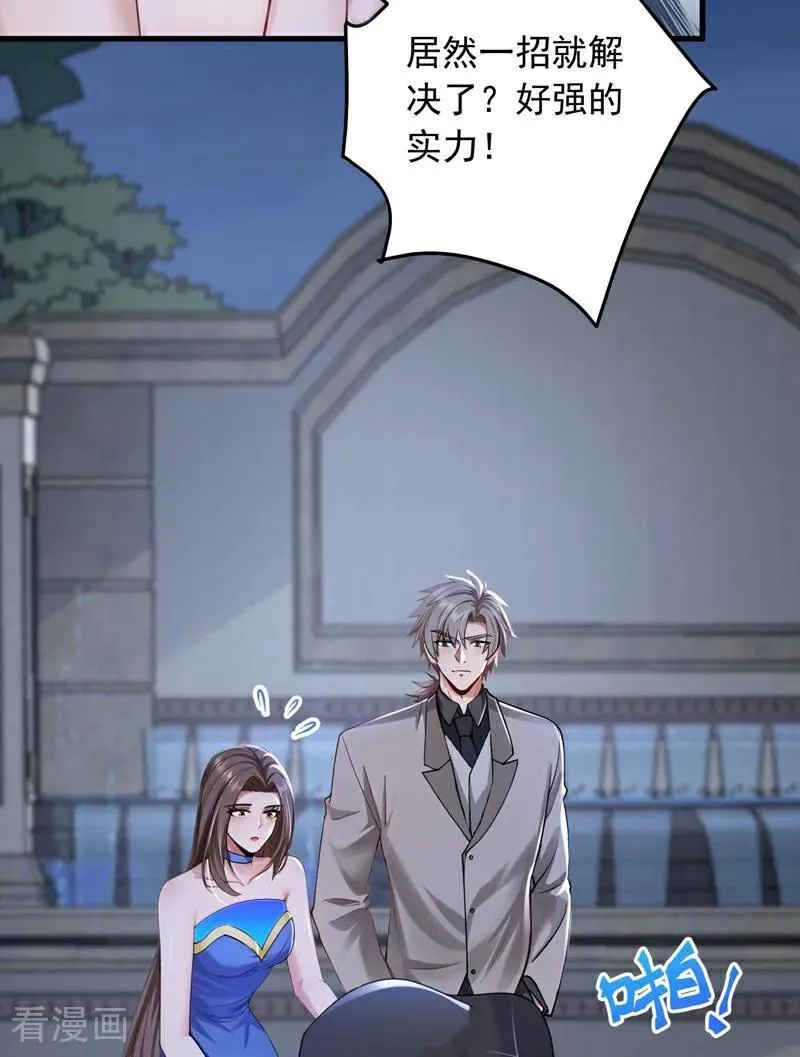 第201话 报仇？没机会了29