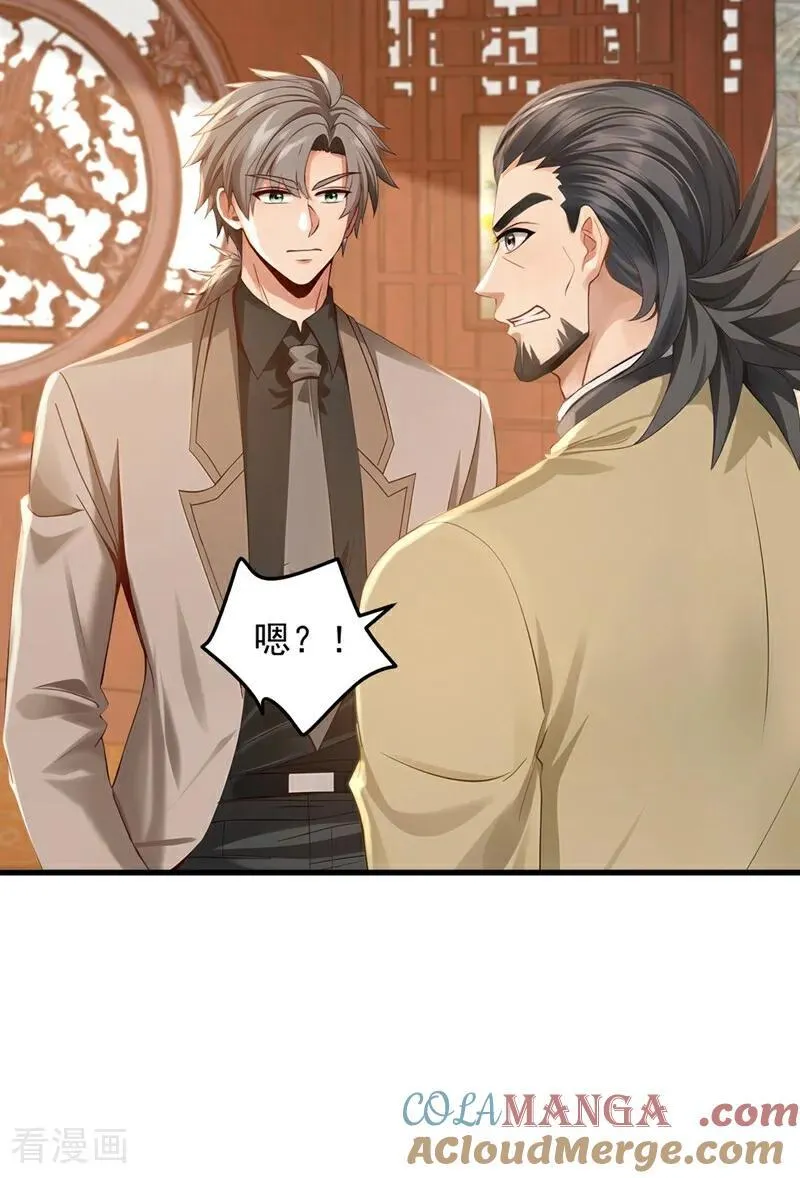 第203话 我？道歉？36