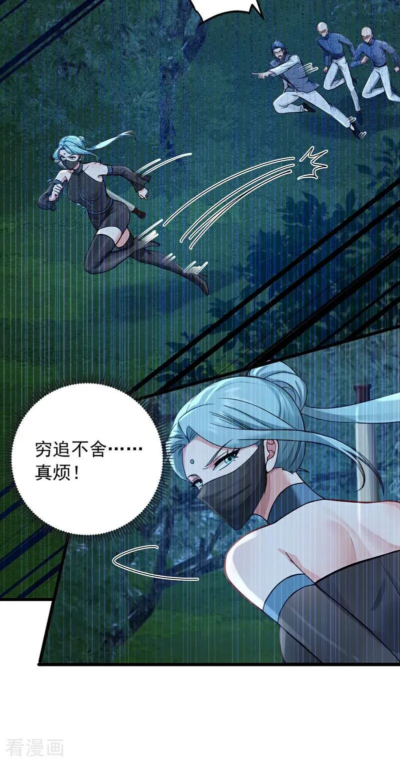 第222话 不一般的谢礼33