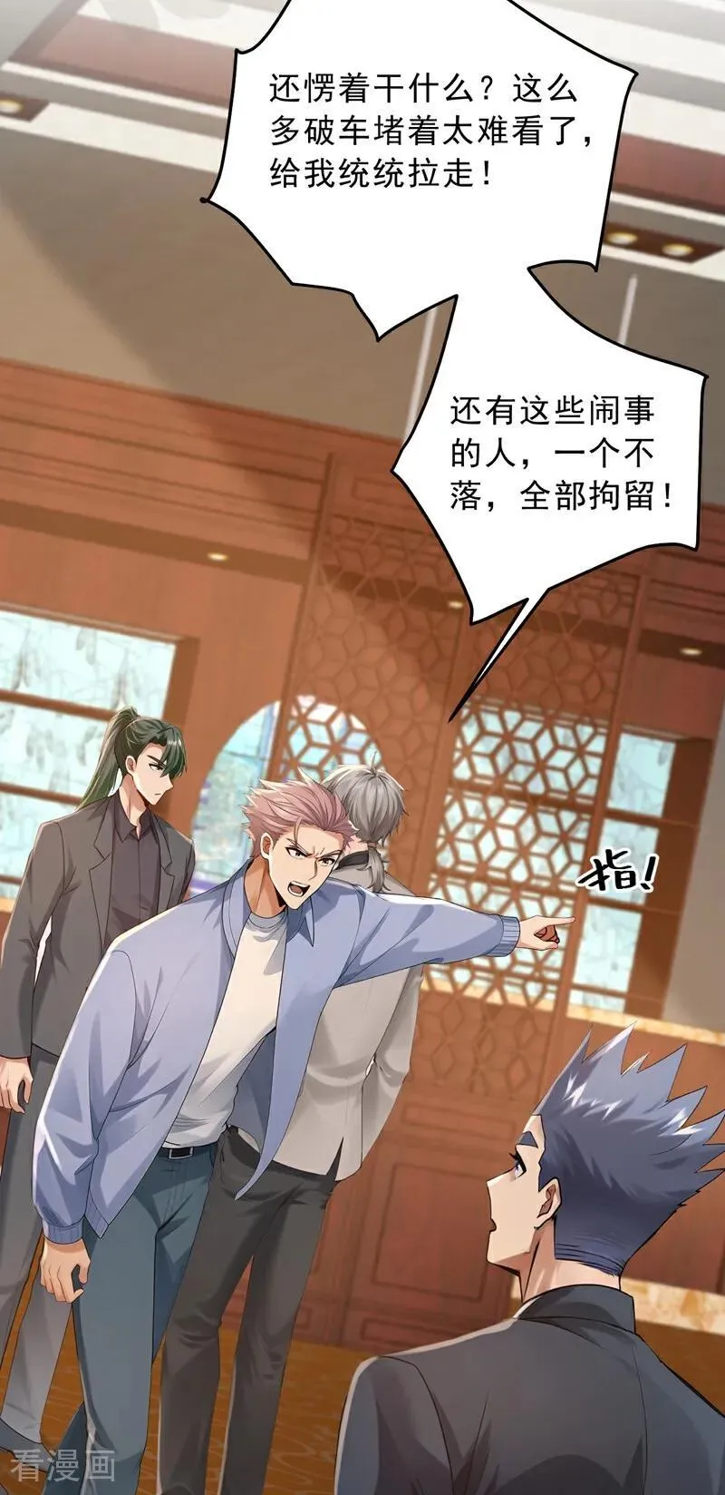 第206话 来真的？！13