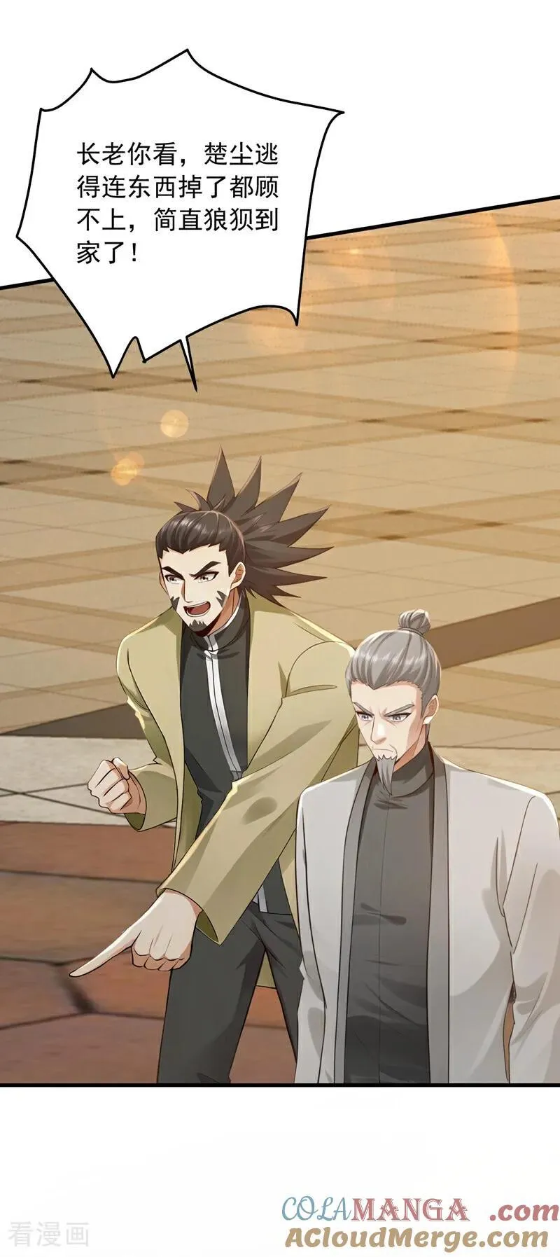 第209话 打算以老欺小？14