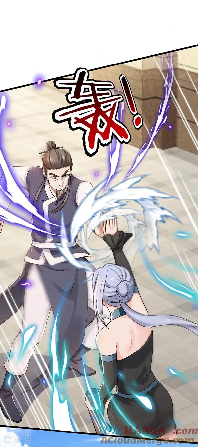 第220话 她也会隔空操物？4