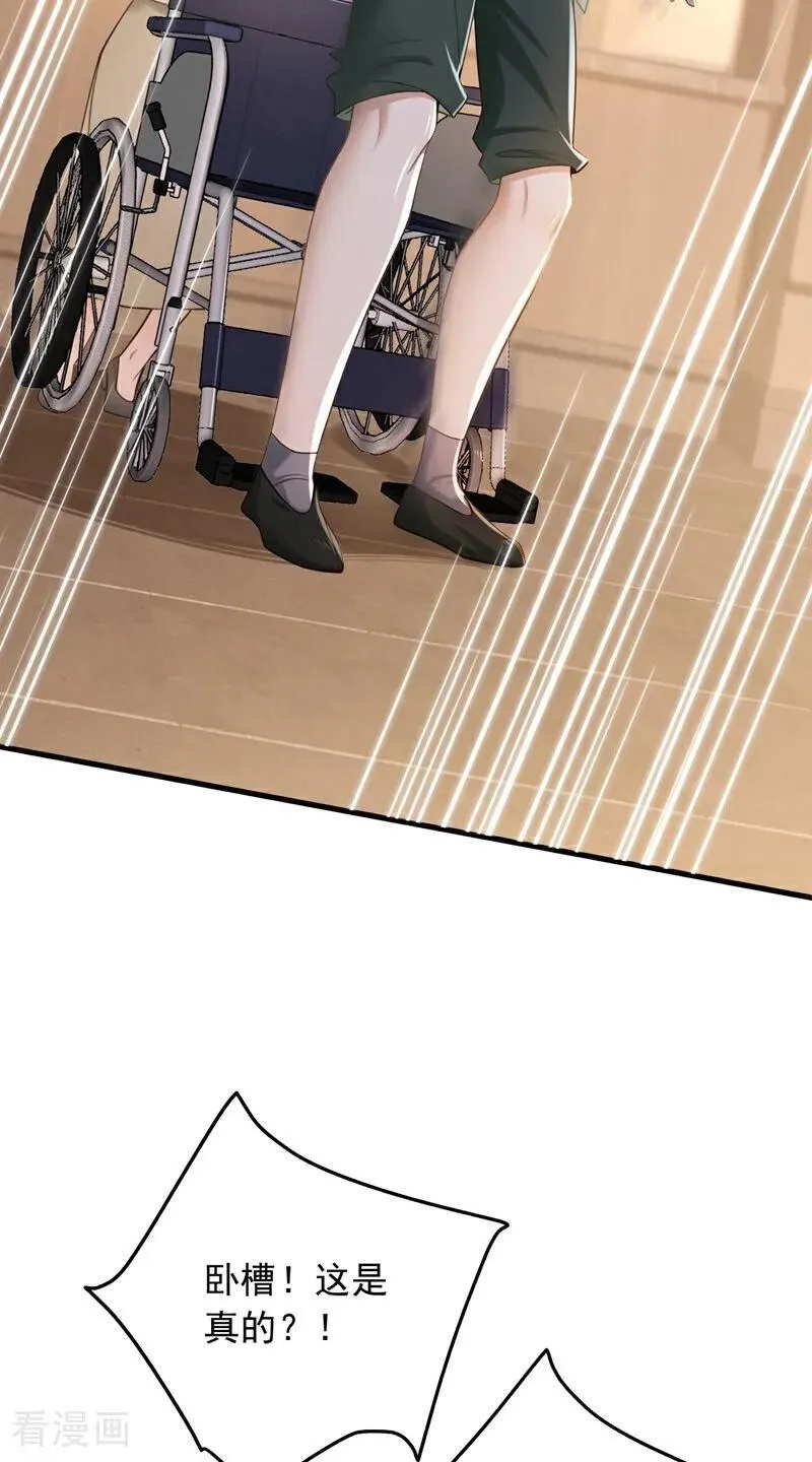 第213话 暗劲渡针29