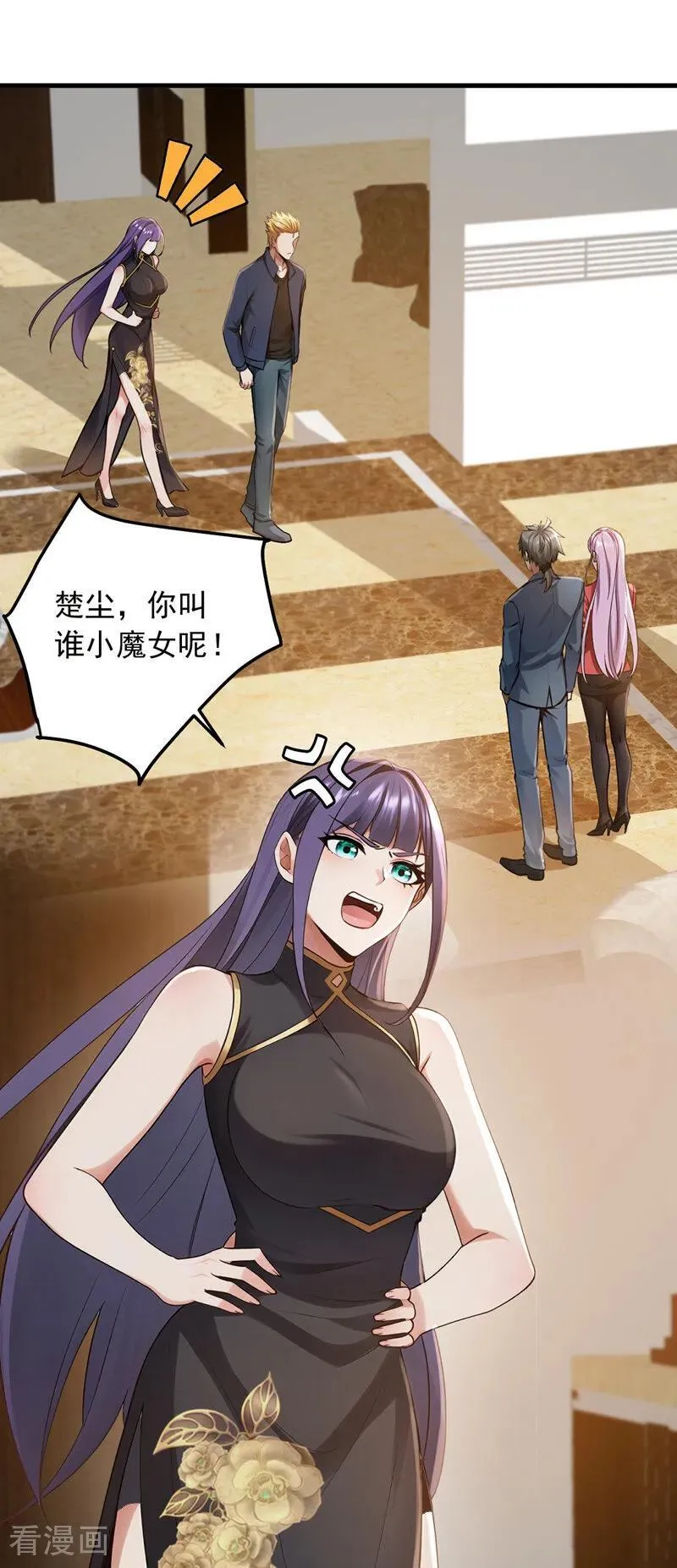 第216话 我来保护你老婆！17